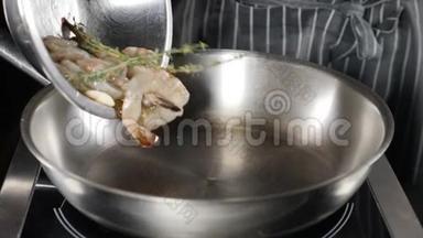 餐厅烹饪理念。 地中海美食。 把虾和虾从不锈钢碗里放在平底锅里煎。 关闭